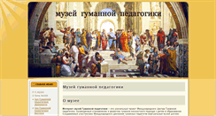 Desktop Screenshot of muzeigp.ru